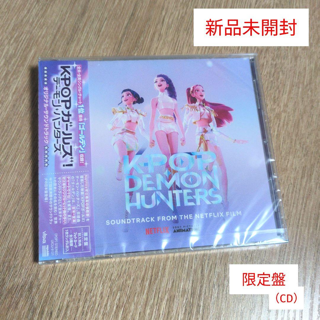 

[USED] KPOP Girls! Demon Hunters Original Soundtrack