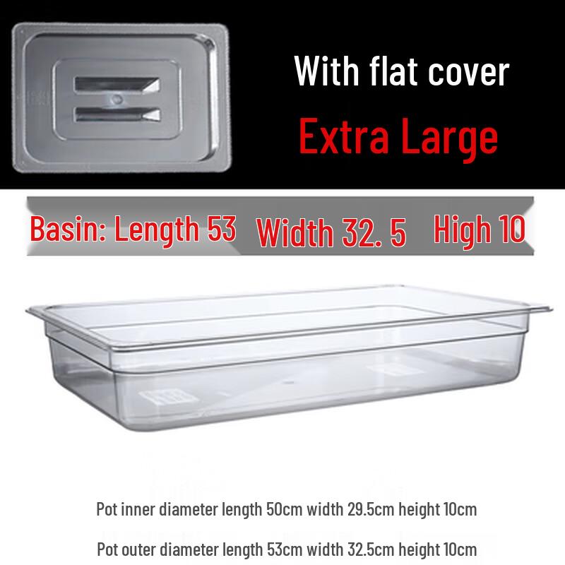 Commercial Acrylic Rectangular Display Tray
