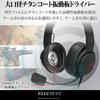 ELECOM ARMA Wired Gaming Headset with Virtual Surround Adapter, Black, HS-ARMA200VBK