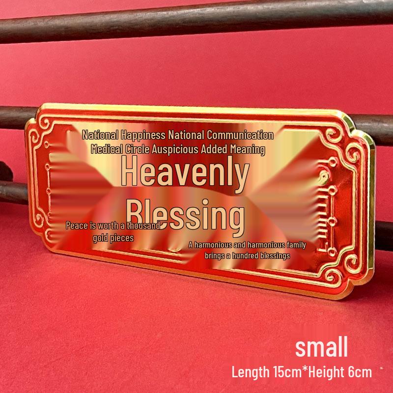 Heaven Official s Blessing Door Couplets: Auspicious Decoration for Smooth Transition and Home Harmony.
