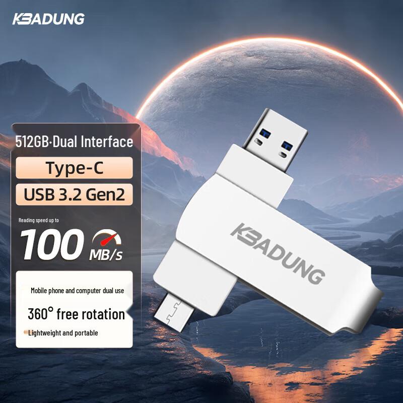 Kebadung P8 Dual-Interface USB 3.2 Type-C Flash Drive