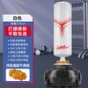 Aibaijian Vertical Home Boxing Punching Bag