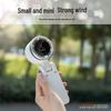 N607 Portable High-Speed Turbo Handheld Fan with Digital Display, USB Charging, Neck-Hanging Option, and Foldable Design.