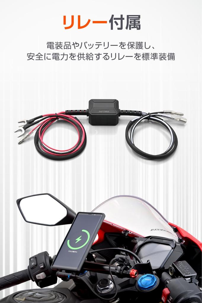 Daytona Motorcycle USB Power Fast with 2 USB 61402 Supply, Waterproof, USB-C + USB-C, PD3.0 Compatible, Charging, 60W, iPhone/Android Compatible,
