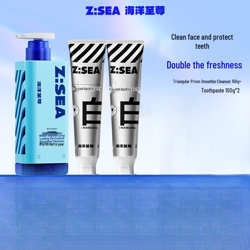 HAIYANGZHIZUN Men s Cleanser & Toothpaste Grooming Set