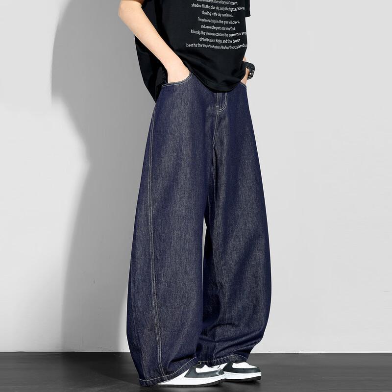 Men's Lyocell Ice-Feel Wide-Leg Curved Jeans
