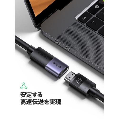 UGREEN HDMI Extension Connector HDMI Relay Adapter 8K 60Hz HDMI Ver2.1 Extension Adapter 48Gbps HDMI2.1 Standard Ultra High Speed ??HDMI Female Female