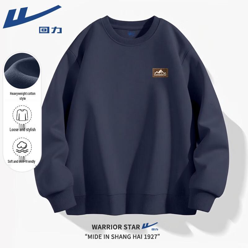 

Warrior Unisex American Retro Pullover Sweatshirt 4XL