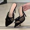 Fashion Liyke Street Fashion Bowknot Mesh Women Slippers Sandals Sexy Pointed Open Toe Black High Heels Mules Slides Party Banquet Shoes