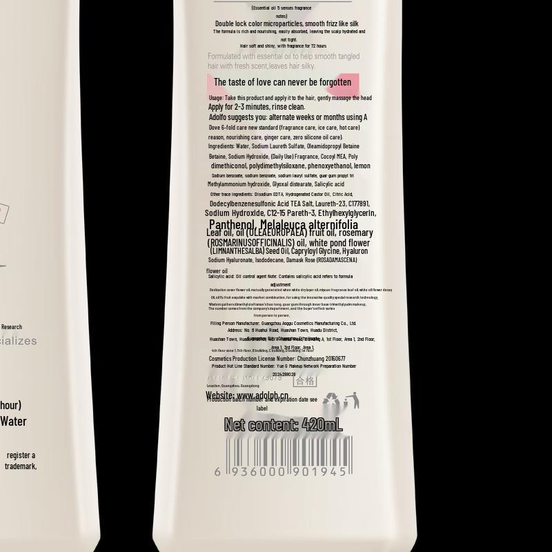 Adolph Gentle Smooth Shampoo & Conditioner Set