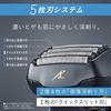 Panasonic ES-LVG8-K Lambda Dash Mens Shaver 5 Blades