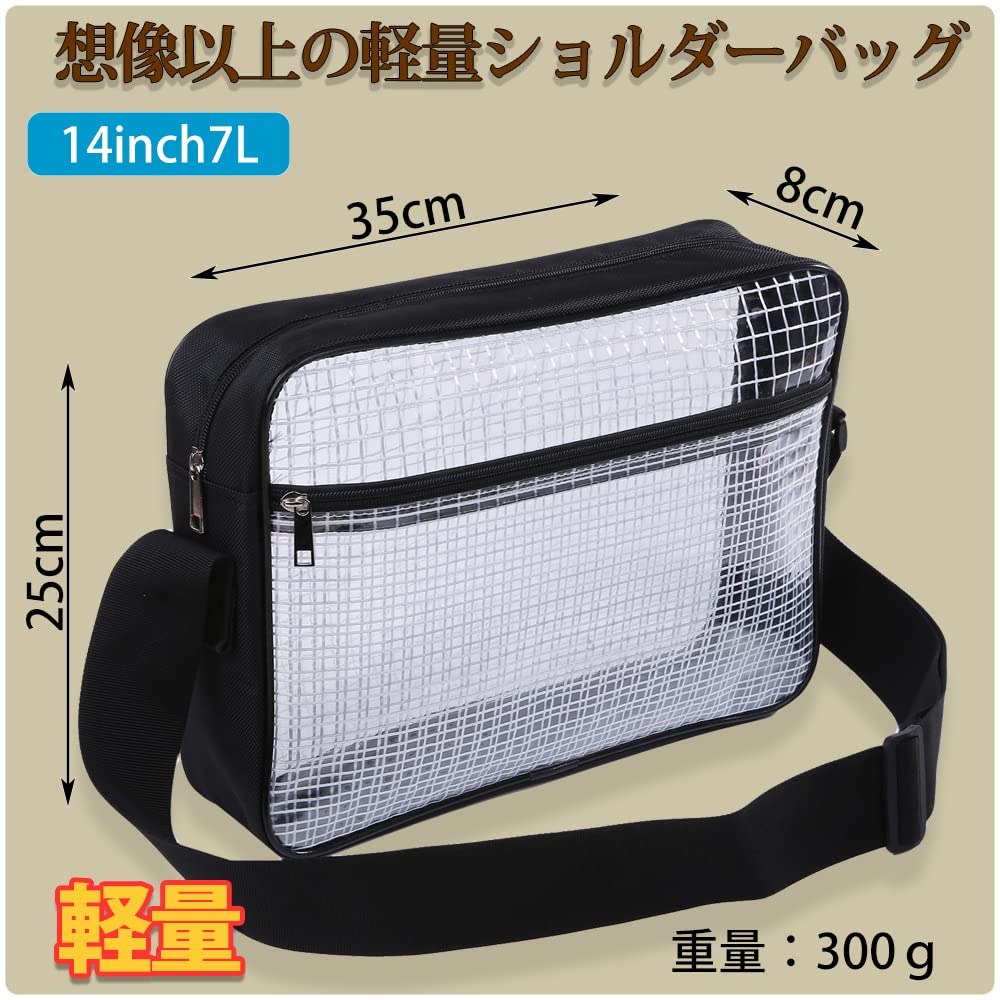 Engineer Bag 14inch 7L Lightweight Simple Type Transparent Shoulder Bag Clean Room Bag Black Belt [GooTouch] 35×25×8 (14inch/7L)