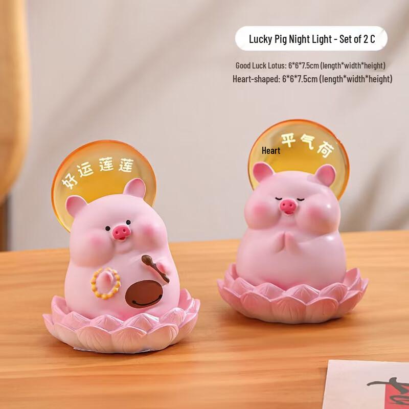 Cute Pig Phone Holder & Night Light Set