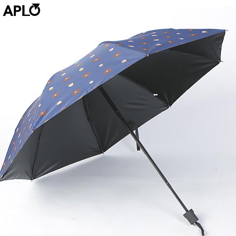 APLO Automatic Triple-Fold Cartoon Bear Sun/Rain Umbrella