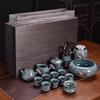 Chaxun Iron-Body Ge Kiln Teaware Set