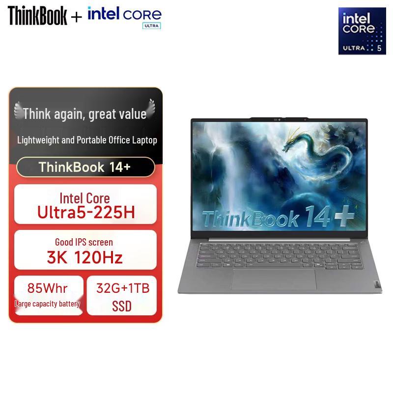 Lenovo ThinkBook 14+ Gen 2 AI Business Laptop (CN version)