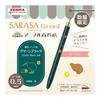 Zebra Gel Ballpoint Pen Sarasa Grand 0.5mm Limited Edition Animal Department Store Series Green Black P-JJ57-GF3-VGB Metal Barrel Low Center of