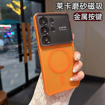 Suitable for Large Window Samsung S26ULTRA Mobile Phone Case S25U Lycra Matte Magnetic Metal Button Case