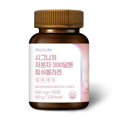 Perfecto Signature Korea Beauty Skincare Fish 300 Collagen Tri-Peptide ( 500mg X 120 Tablets)