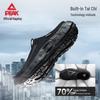 Peak TaiChi Men's Breathable Slip-On Mule Casual Shoes DE2620151