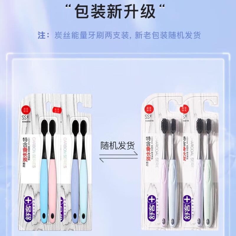 

Shuke Charcoal Toothbrush 4-Pack