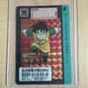 Used Dragon Ball Z Carddass Son Gohan