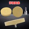 Bath & Bath Rubber Tracer Tool, Electric Drill, Seal Removal, Sticker Removal, Cleaning, Car