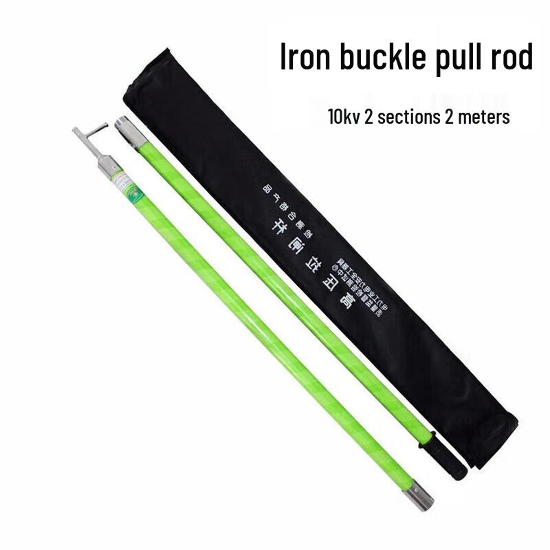 Yiluke 10kV 2-Section Insulated Operating Rod