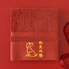 Towel Cotton Adult Face Washing Embroidery Zodiac Pure Cotton Soft Xinjiang Long Velvet Red Wedding Souvenir