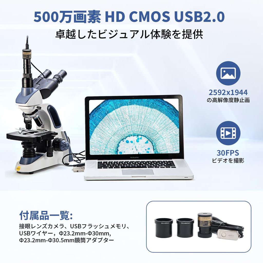 Fotocamera Microscopio USB 5MP - Per Educazione Scientifica