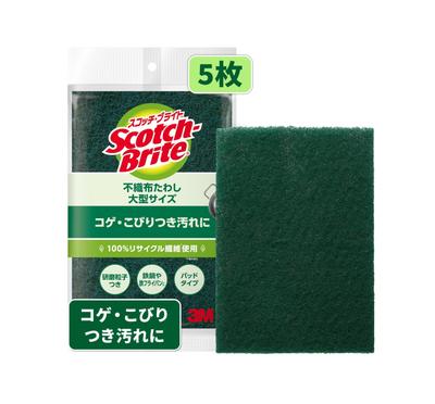 3M Scrubber Sponge Kitchen Burnt Remover Large Size 5 Pieces Scotch Bright 5P A-12S