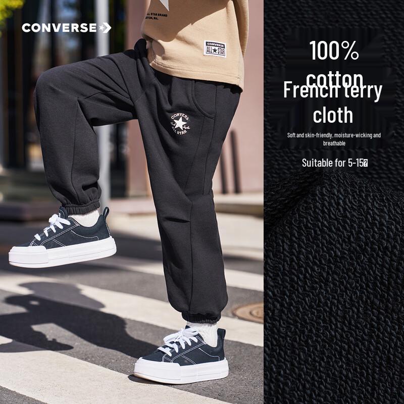 Converse Kids' 2026 Spring Elastic Comfort Jogger Pants
