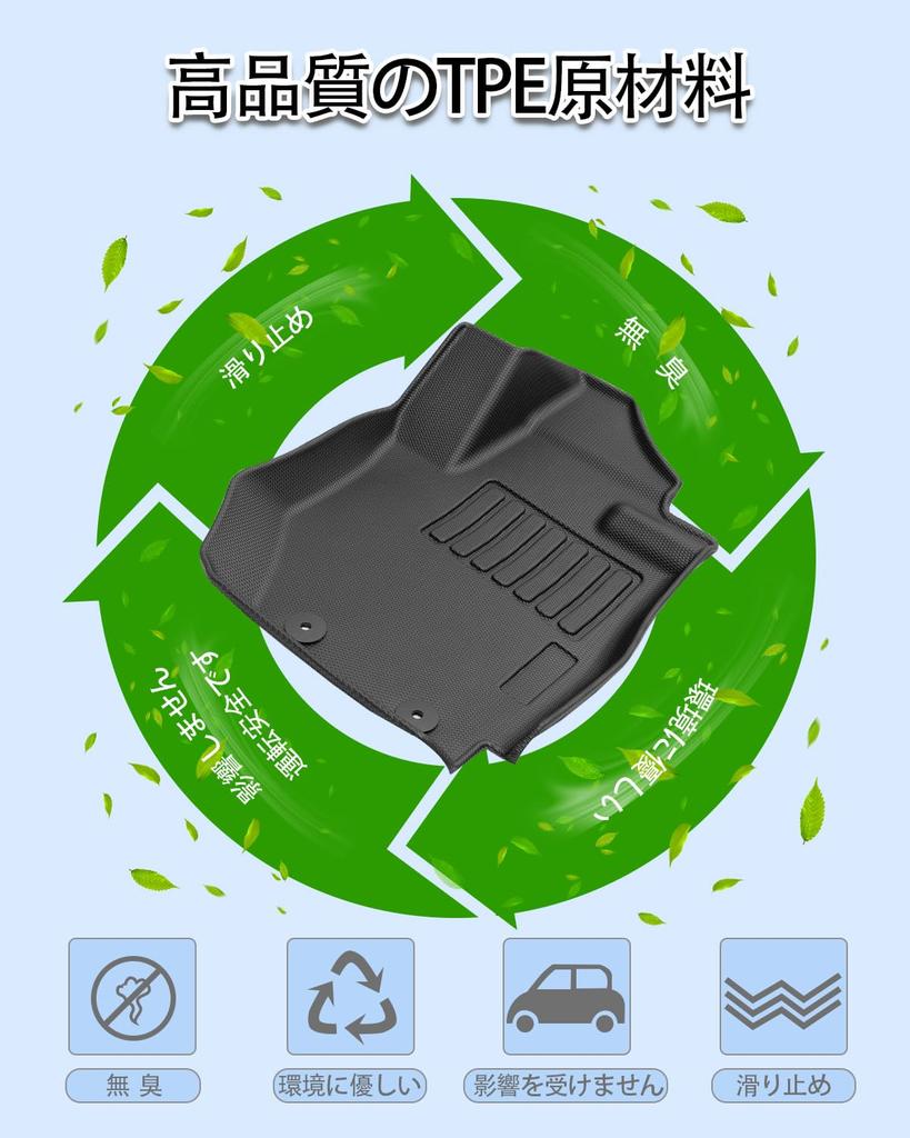 Hawjog Suzuki Jimny JB64 and Jimny Sierra JB74 Automatic Transmission 3D Floor TPE Fully Interior Front Set 2018 Mats, Material, Vehicle-Specific