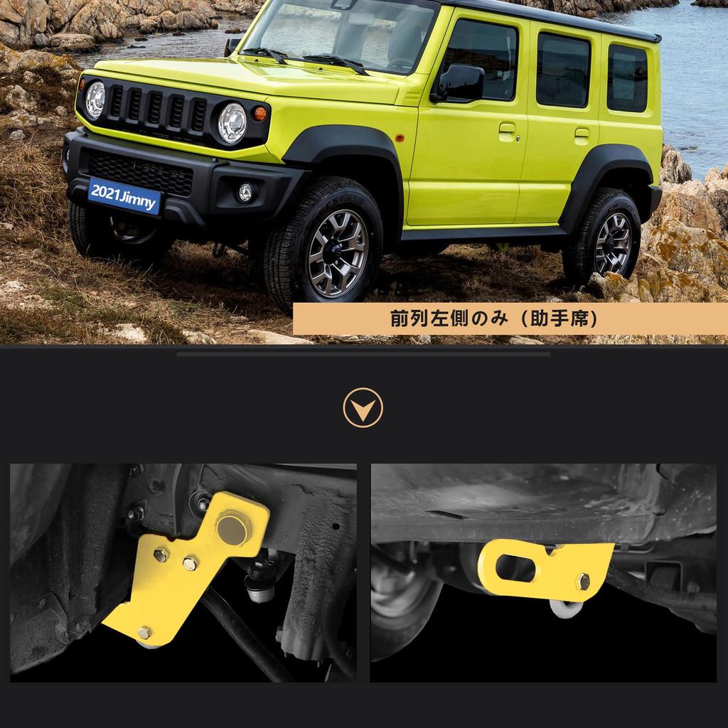 Bruce & Shark Tow Hook for New Jimny JB74 Jimny Sierra JB74 Exterior Parts Front Tow Hook Passenger Side Left Front Trailer Hook Compatible with Genui