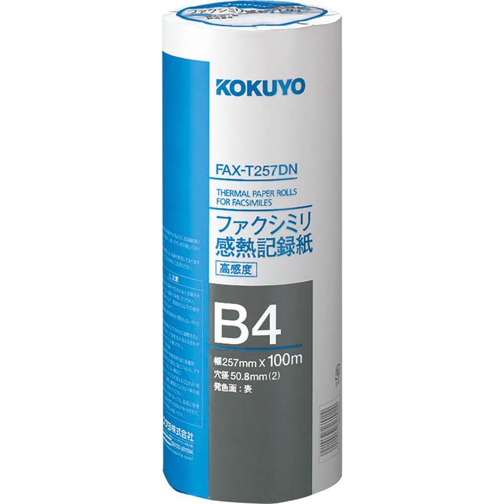 

KOKUYO FAX thermal recording paper B4 FAX-T257D