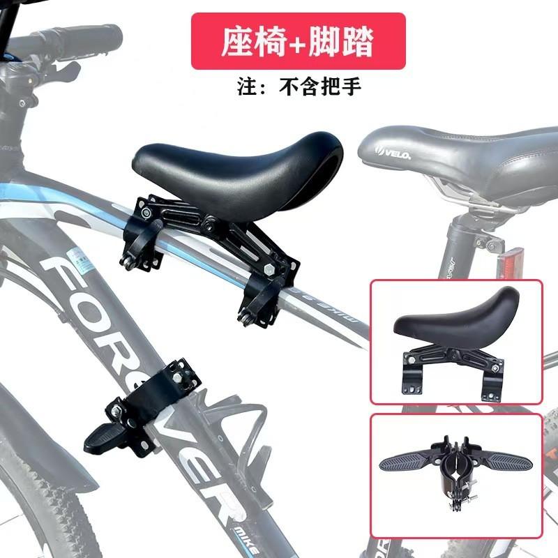 Child Bike Seat Mountain Bikes Safe Cycling With Pedals Armrests