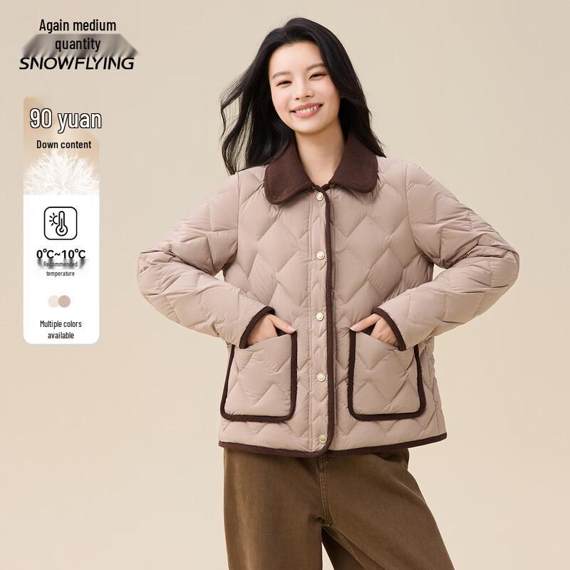XueZhongFei Women's Short Lapel Down Jacket