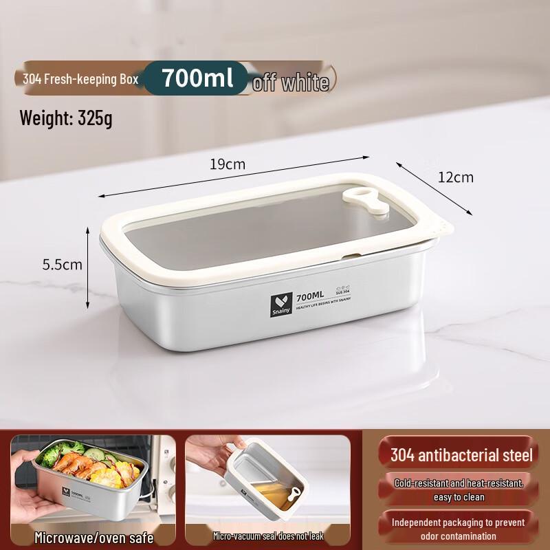 WQ 304 Stainless Steel Food Storage Container with Lid