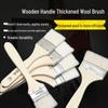 Soft Bristle Wool Brush for Painting, Oiling, or Barbecue - No Trace, Small Size.