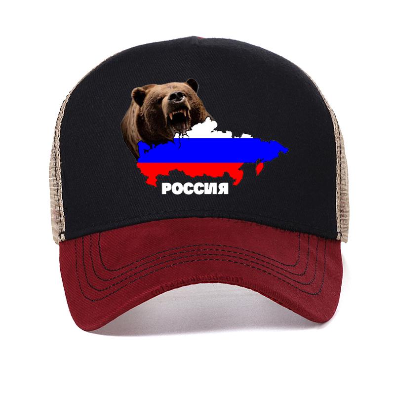 

Медведь Урсс Россия мужская Бейсболка мода Летняя Сетчатая Дышащая Тракерные кепки мужчина Рыболовные шапки крутая Регулируемая Snapback кепка Adjustable красный