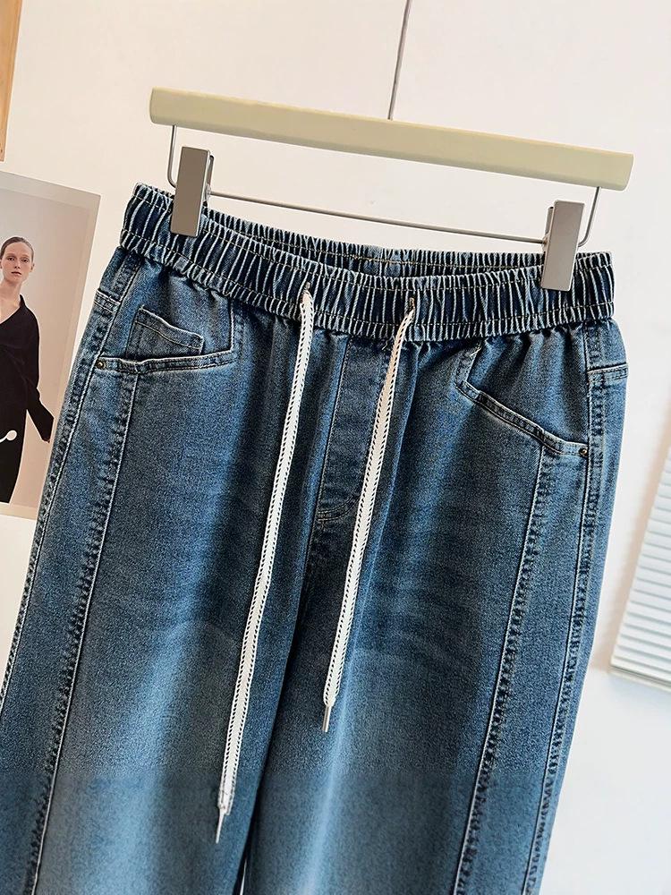 High Waist Slimming Drawstring Straight-Leg Plus Size Jeans for Women - Early Spring Collection