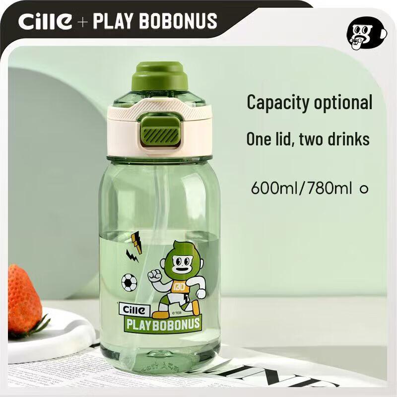 Cille & Bobo Monkey Classic Dual-Drink Cup
