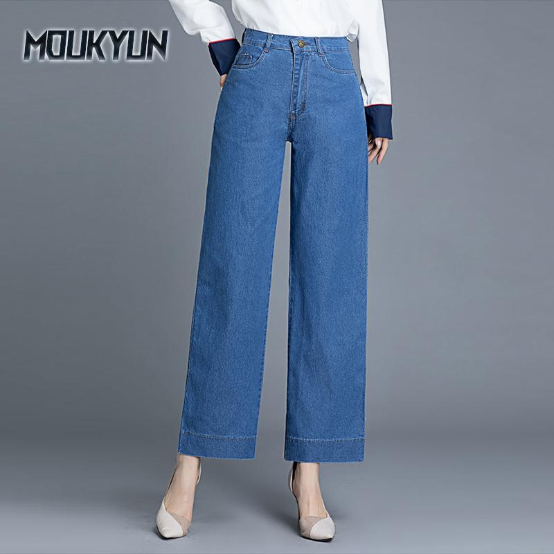 Thin Section Jeans Female Spring and Autumn High-waisted Straight Dragged Wide-leg Pants Fat Large Size Pants Loose Plus Size