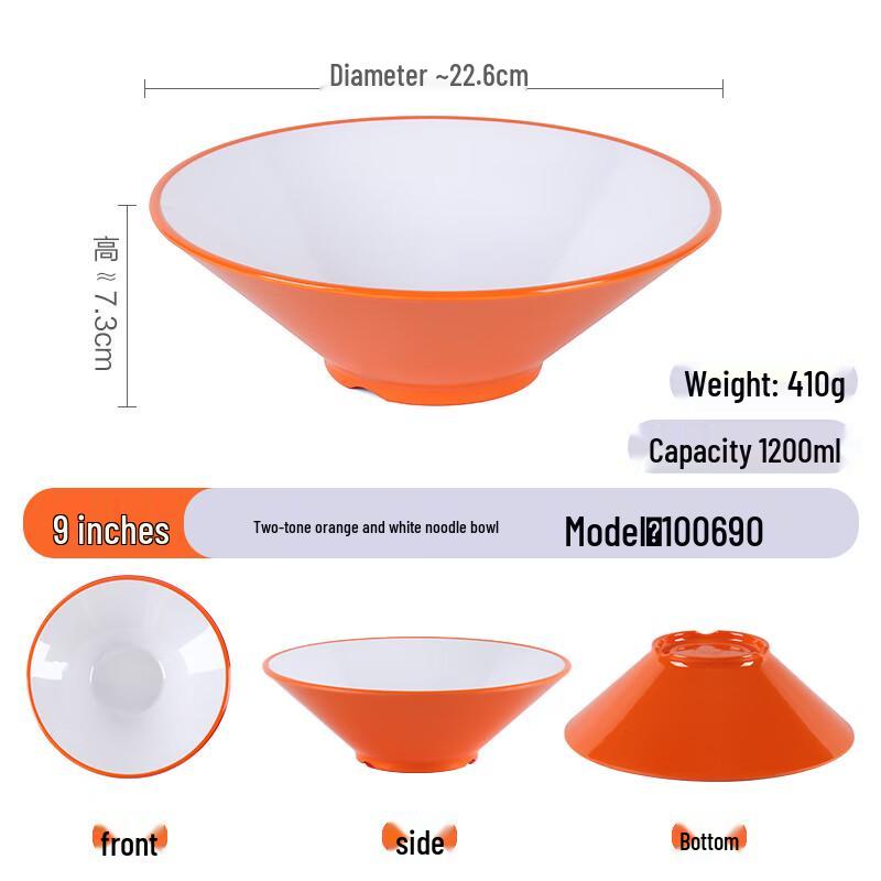 A8 Melamine Commercial Noodle Bowl