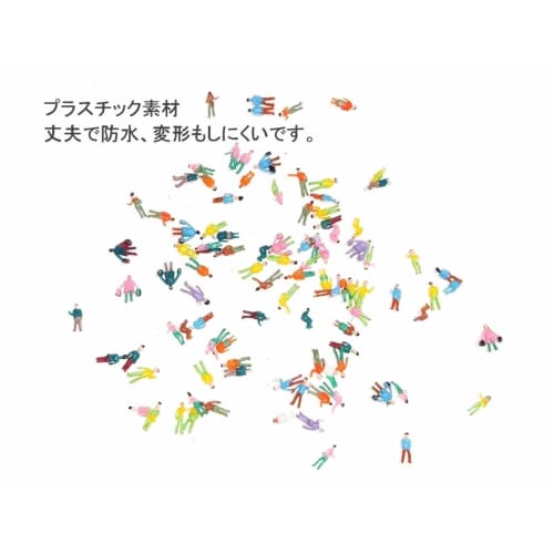 N Gauge 1/200 Scale Diorama Figures, Large Set of 200, Humanoid Railway Models, Painted, Display