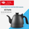 Tea Expo A83 Automatic Hot Water Kettle & Tea Brewing Electric Stove for Home