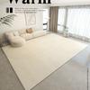 Modern Creamy Minimalist Area Rug Living Room Bedroom Soft Plush Loop Pile Non-Slip Floor Mat Easy Care
