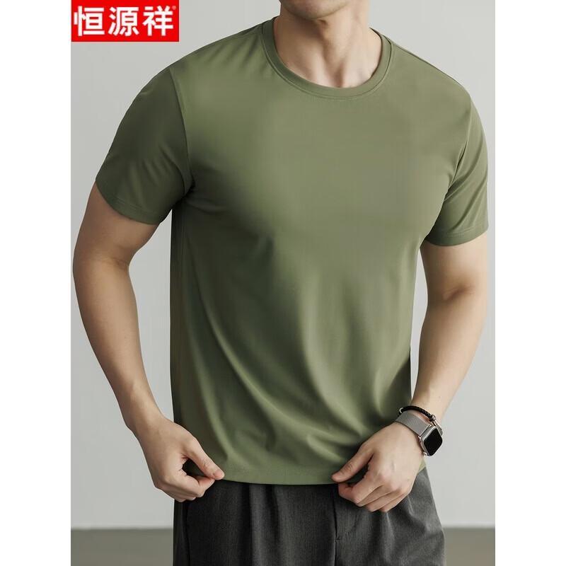 Hengyuanxiang Men's Quick-Dry Breathable T-Shirt