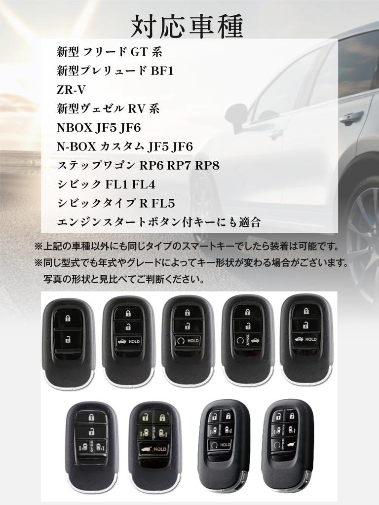 Usable New Honda Key Genuine Premium Italian Compatible with Freed GT Prelude New Vezel Step WGN Civic Type R Civic FL4 Case, Leather, Leather,