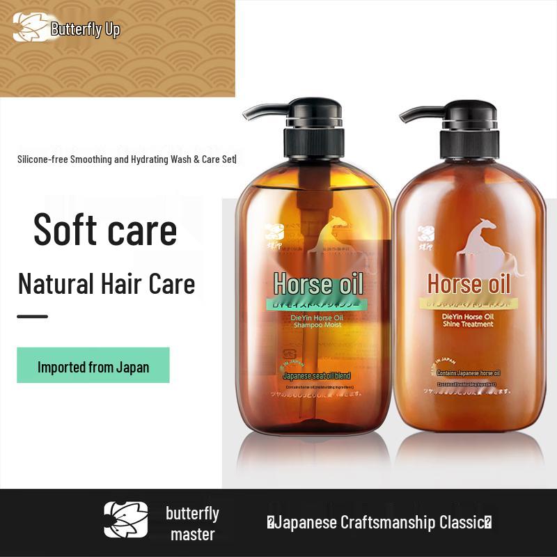 

Dieyin Japan Horse Oil Hair Care Set
